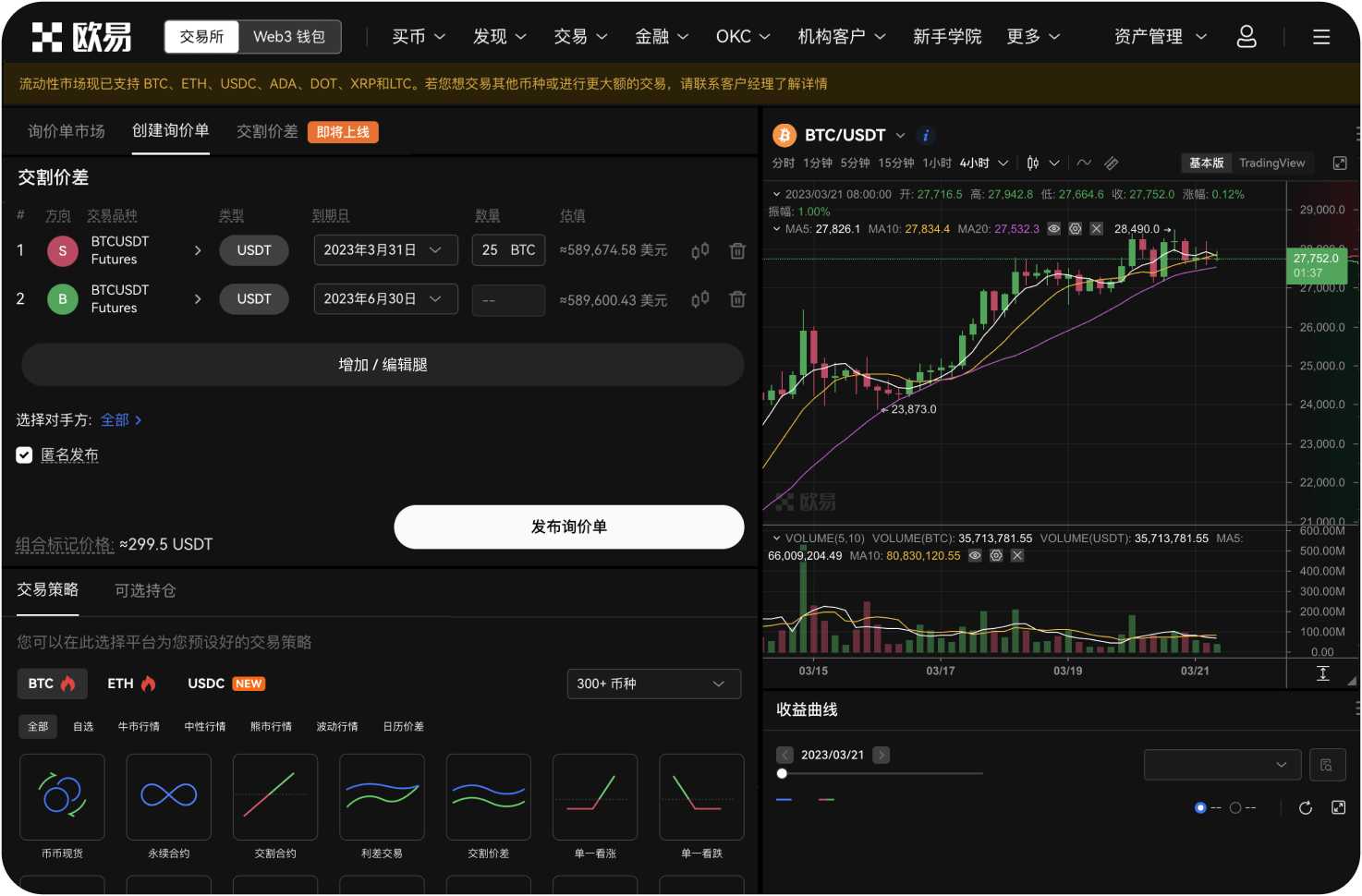 什么是“区块链浏览器”导航
